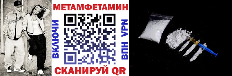 Amphetamine Premium  Купить где  Гаджиево 