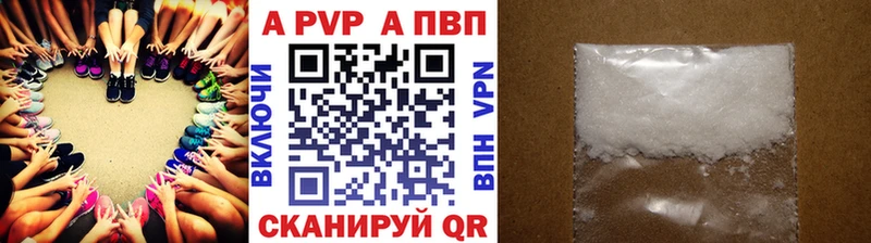 Купить закладки  Гаджиево  APVP Соль 