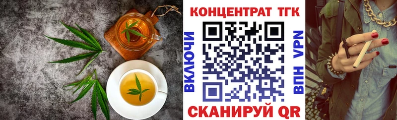 Купить  Гаджиево  Cannafood конопля 