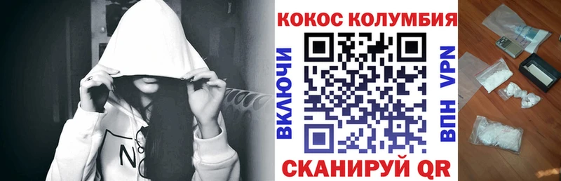 КОКАИН Fish Scale Гаджиево