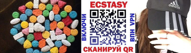 Купить  Гаджиево  Ecstasy Дубай 
