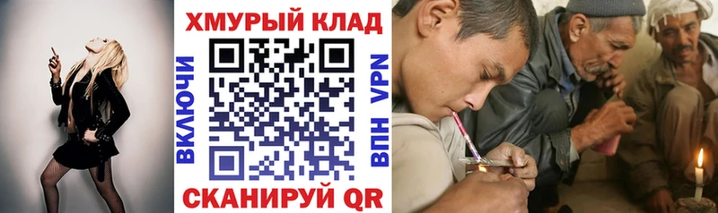 Героин герыч  Купить  Гаджиево 