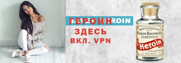 гидра Инсар