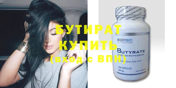винт Инта