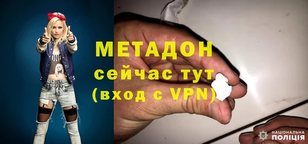гидра Инсар