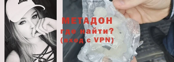 гидра Инсар