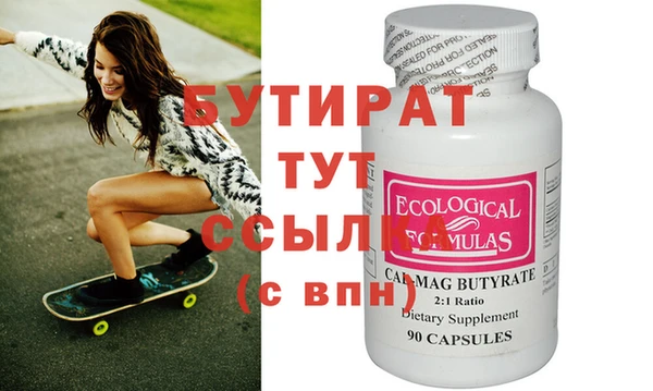 винт Инта