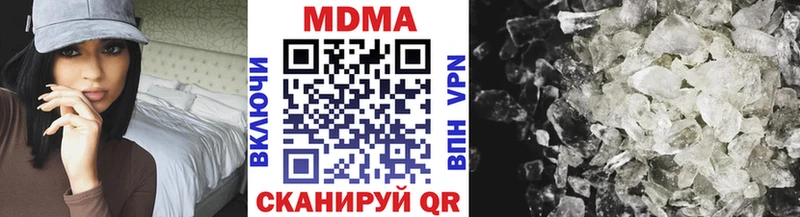 Купить где  Гаджиево  MDMA кристаллы 