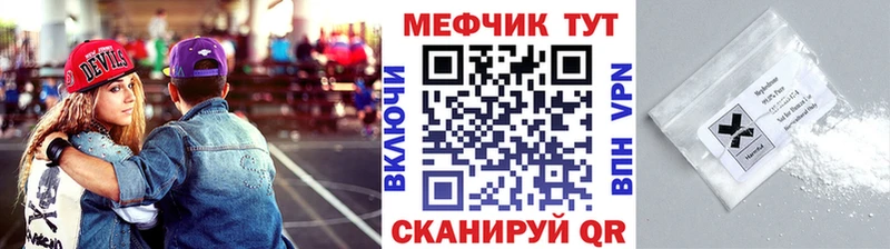 МЕФ VHQ  Купить  Гаджиево 