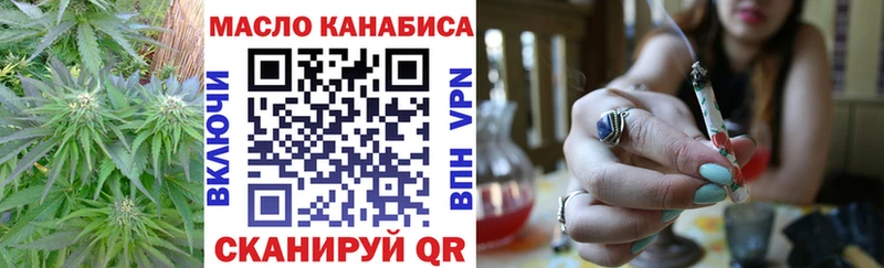 ТГК вейп  Купить закладки  Гаджиево 